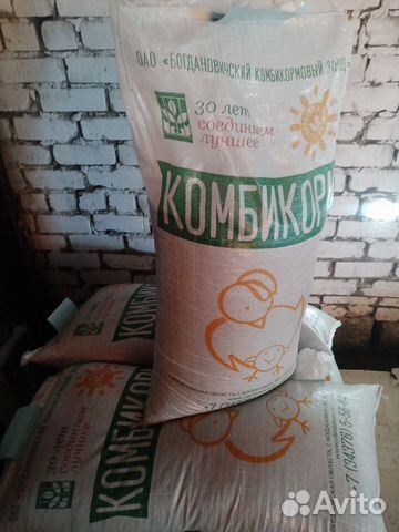 Комбикорм для бройлеров с 29 дня. г. Богданович