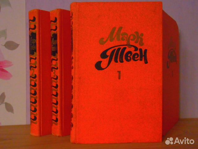 Марк Твен, собрание сочинений, 8 томов