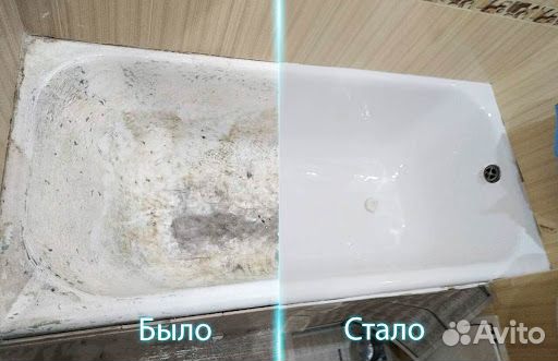 Реставрация ванн, ремонт ванн