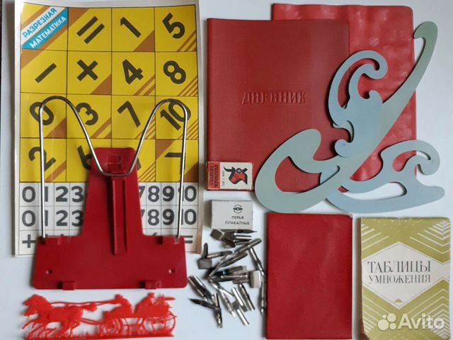 Канцелярия, товары для школы СССР