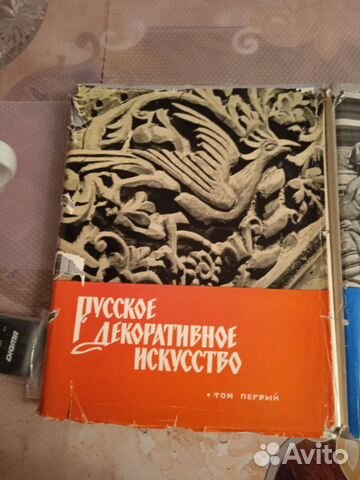 Энциклопедия искусства