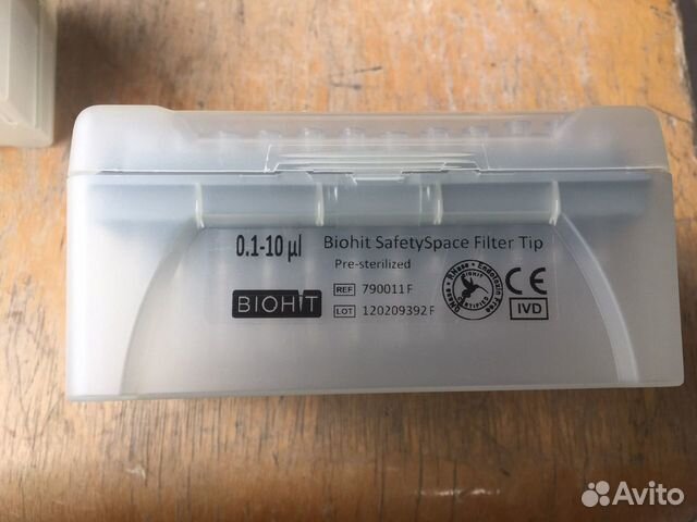 Наконечники для дозаторов