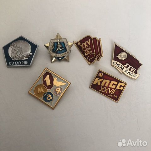 Купить Значки Ссср В Великих Луках