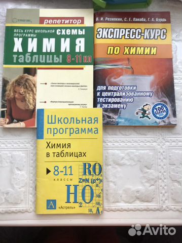 Учебник Справочник по всем предметам, рефераты