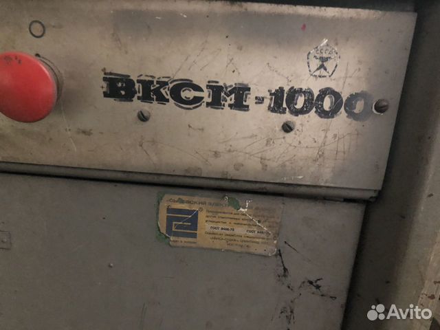 Вксм 1000 схема