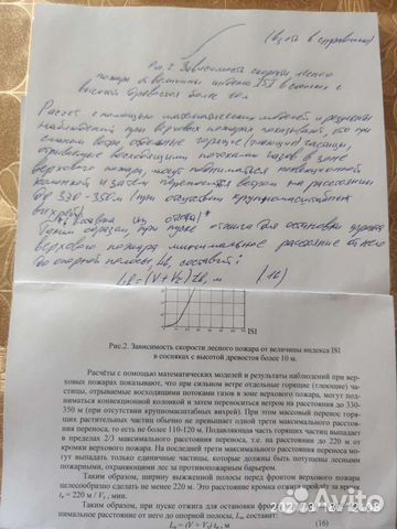 Набор и редактирование текста, таблиц, документов