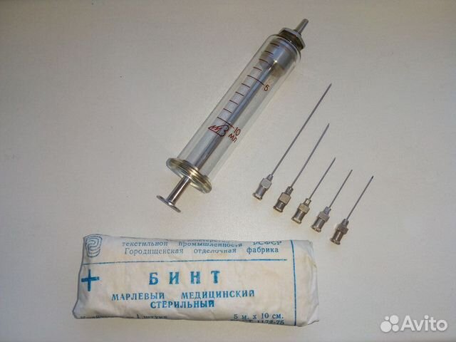 Медицинские предметы СССР - Банки, Бутылка, Шприц