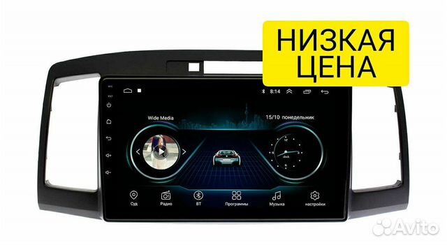 Штатная магнитола Toyota Premio/Allion 2001-07