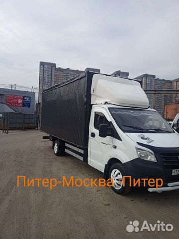 Грузоперевозки межгород. Попутный груз. Переезды