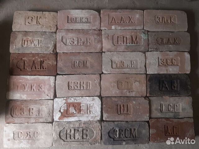 Кирпич царский с клеймом (отборный) Оренбургский д