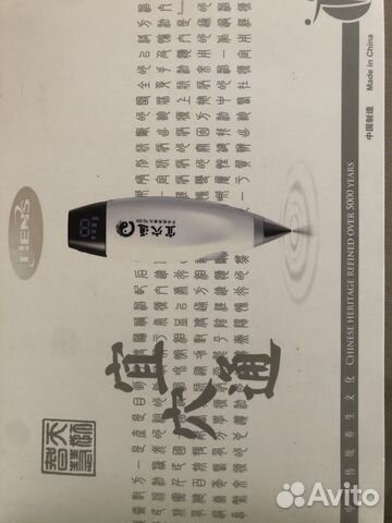 Массажер для лица