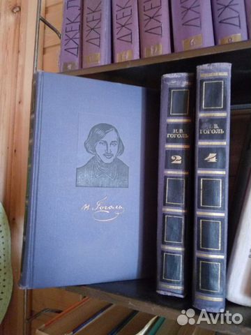 Н. В. Гоголь Собрание сочинений в 4 т
