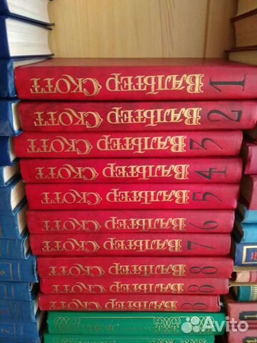 Вальтер Скотт. 8 том