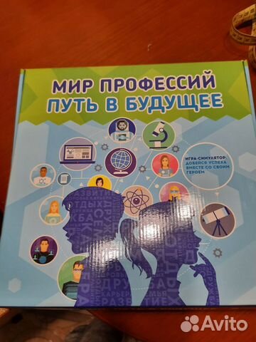 Игра, настолка