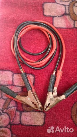 Провода для прикуривания