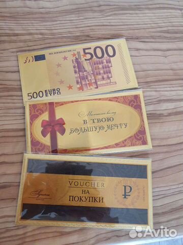 Подарочные конверты для денег новые в пленке