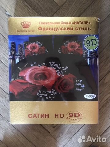 Постельное белье Натали французский стиль, сатин H