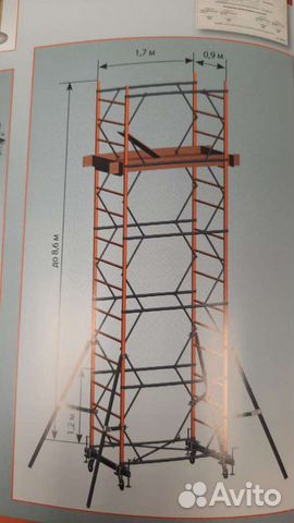 Аренда вышек, строительных лесов,лестниц