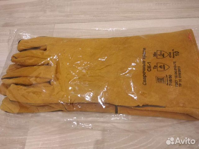 Краги сварщика