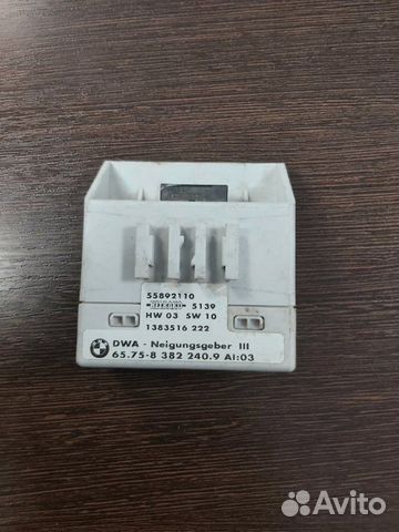 Блок управления Bmw X5 E53 3.0D M57 2003