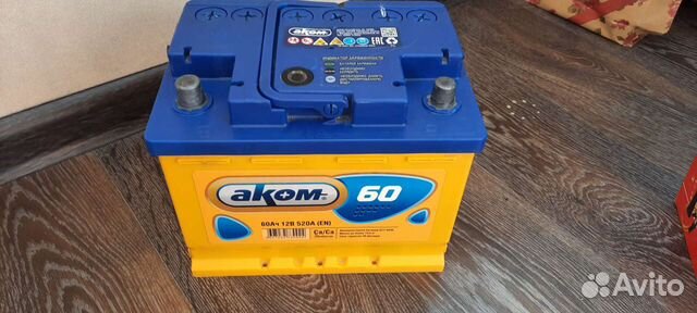 Аккумулятор 12 v бу