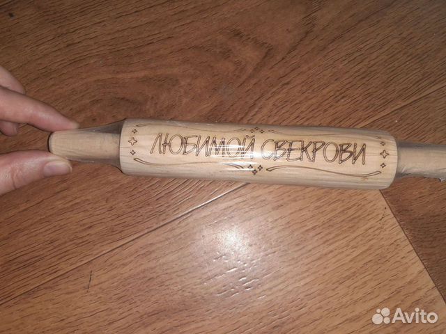 Скалка декоративная