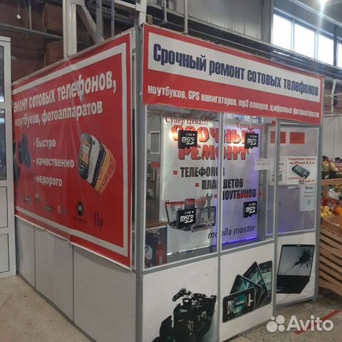 Ремонт сотовых телефонов, планшетов,телевизоров