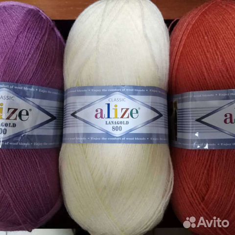 Пряжа Ланаголд 800