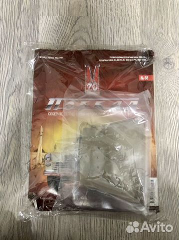 Форсаж Dodge chardger r/t 1:8 деагостини