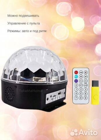 Колонка мп3: диско-шар