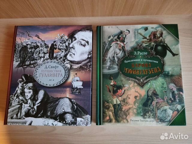 Книги для детей