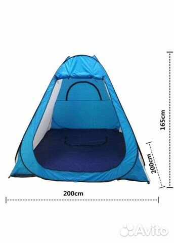 Палатка зимняя автоматическая 200х200х165