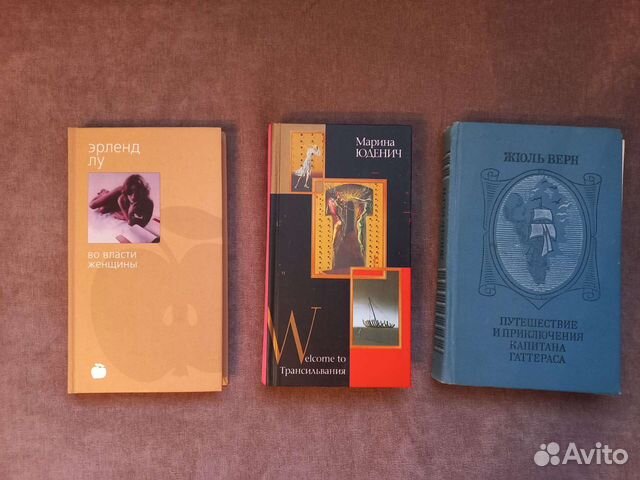 Книги художественные