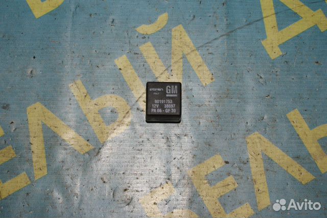 Реле топлевного насоса (черное) Opel Astra