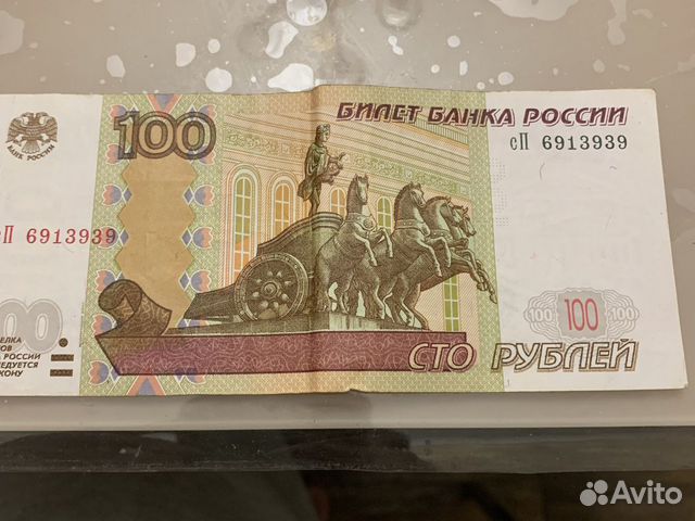 Авито Продажа Красивых Номеров