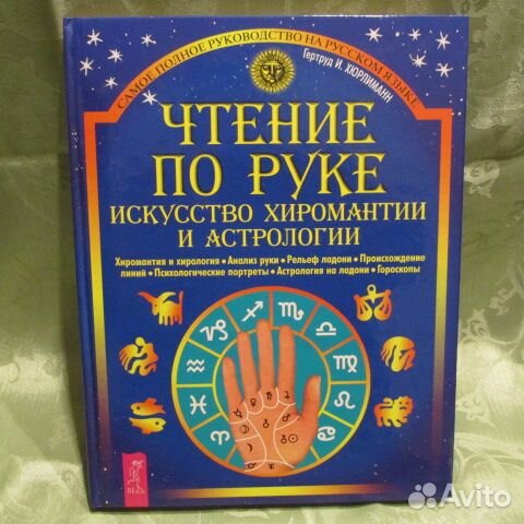 Гертруд И.Хюрлиманн 