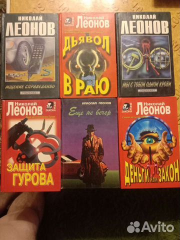 Книги детективы