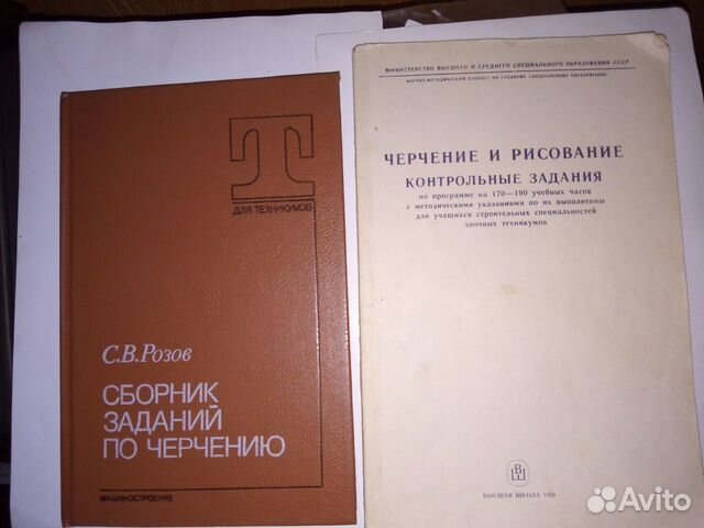 Черчение, рисование