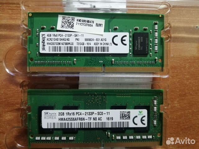 Оперативная память для ноутбука ddr4