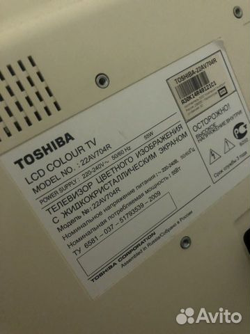 Телевизор toshiba