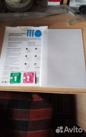 Защитное закаленное стекло для планшета