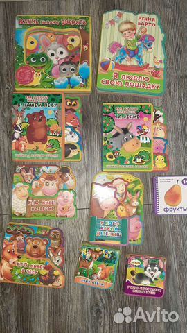 Книжки для малышей