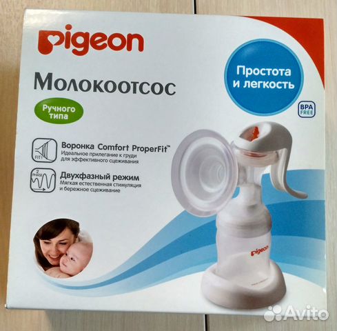 Молокоотсос ручной Pigeon