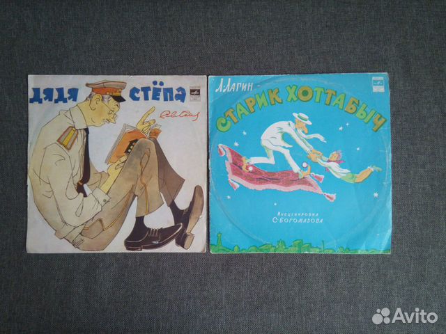 Пластинки \ грампластинки (детские)
