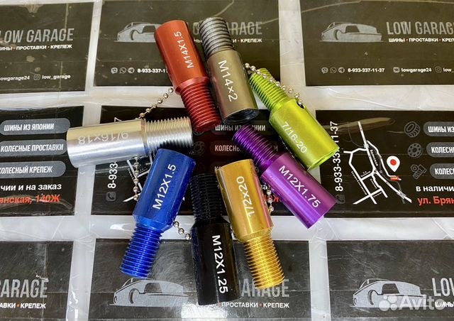 Инструмент для измерения шага резьбы