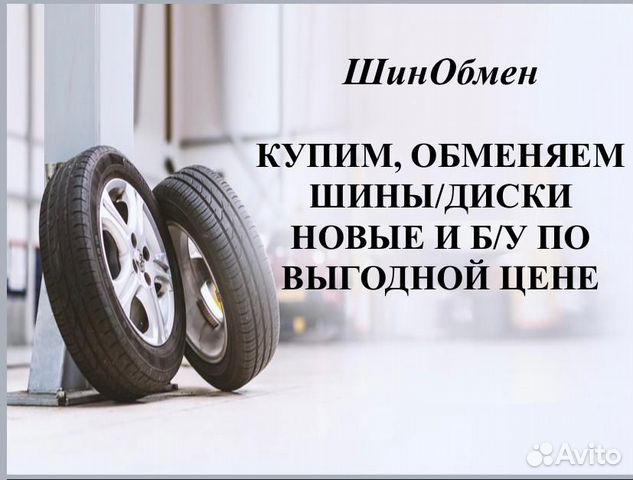 Michelin Energy Saver 205/55 R16 91V, 1 шт