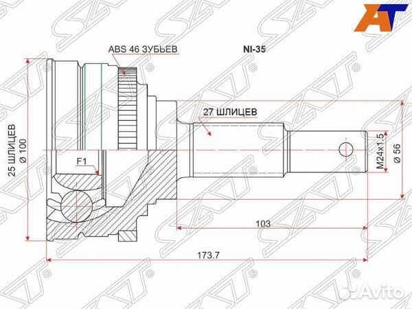 Шрус привода nissan bluebird
