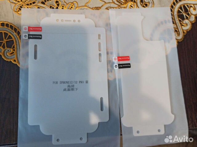Защитная пленка на iPhone12 на весь телефон