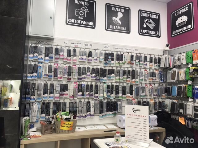 Пульт для телевизора самсунг.sony. Филлипс. Lg