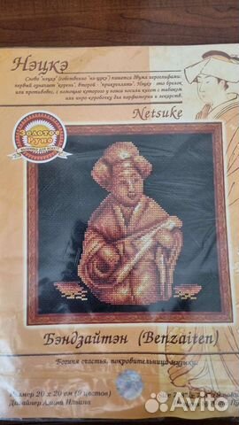 Набор для вышивания Золотое руно Нэцкэ 8